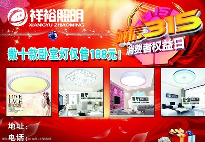 點(diǎn)亮生活美學(xué)——優(yōu)質(zhì)燈具與紡織品交相輝映