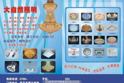 光影交織，柔軟相伴——燈具與紡織品完美融合的家居體驗(yàn)