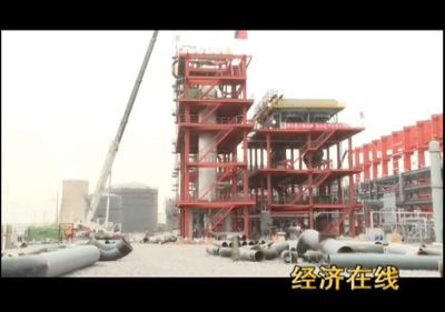 硅錳爐尾氣制甲醇 綠色節能發展的創新實踐與經濟在線報道