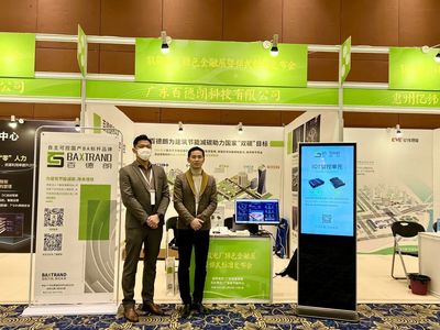 百德朗受邀出席能效電廠綠色金融展暨模式標準發(fā)布會 引領節(jié)能技術推廣服務新篇章