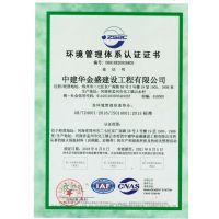 河南省建設新產(chǎn)品新技術推廣證書與節(jié)能技術推廣服務 雙輪驅(qū)動綠色轉(zhuǎn)型